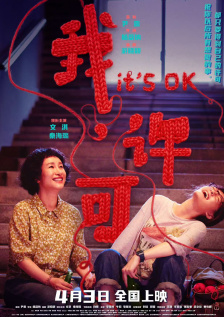 国产综合色精品一区二区三区